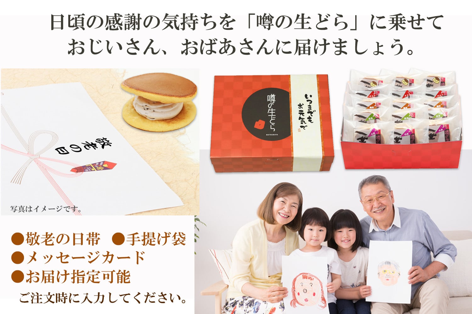 噂の生どらバラエティ15個セット どら焼き 生どら焼き どら焼 生 どらやき バラエティギフト バラエティーセット バラエティーギフト メッセージ 食べ比べ 和スイーツ スイーツギフト 和菓子 冷凍 お茶菓子 詰め合わせ お取り寄せスイーツ 手土産 個包装 ギフト お返し