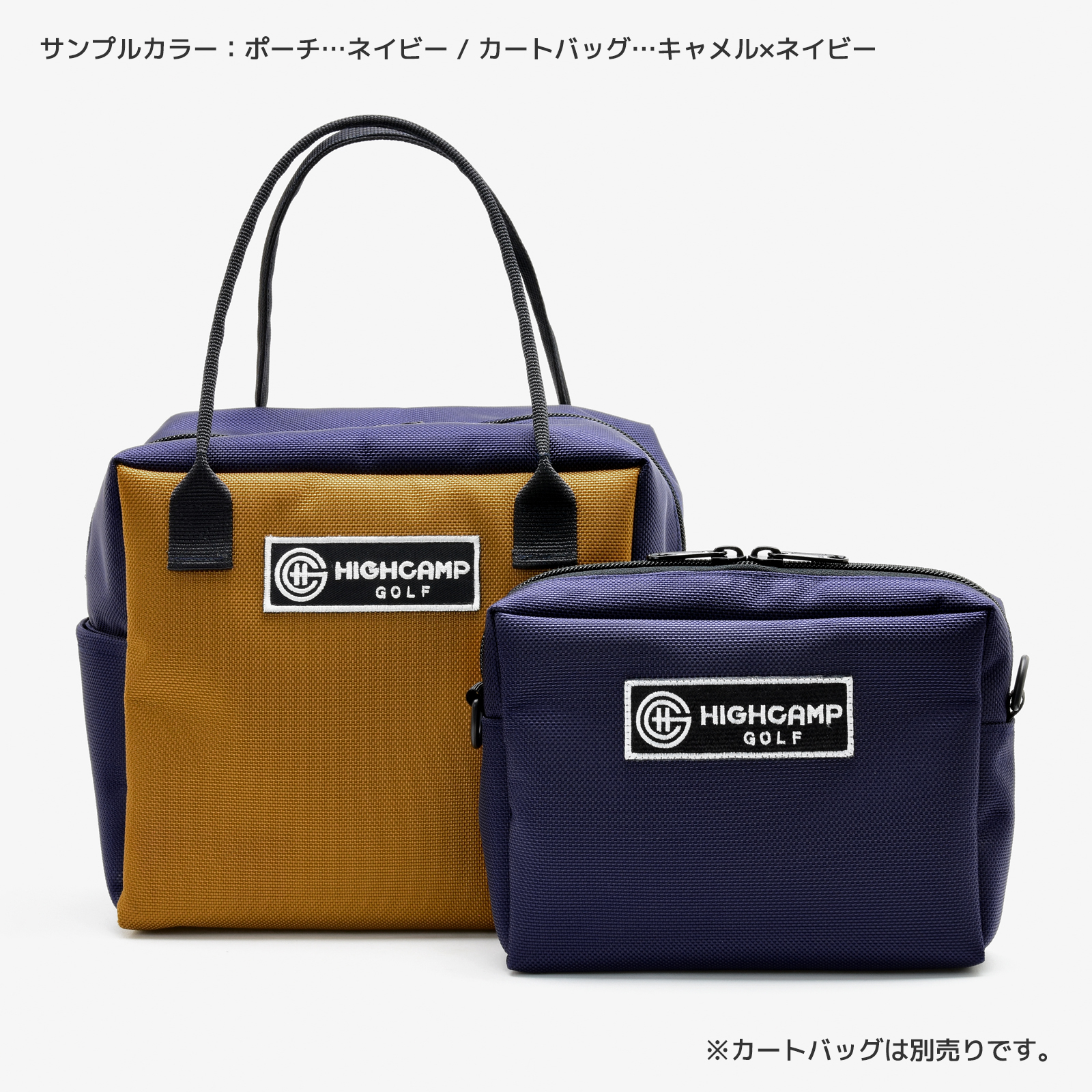 【日本製】 ゴルフ ラウンドポーチ 【送料無料】 ゴルフポーチ ゴルフボール収納 耐水 アウトドア ハンドメイド HIGHCAMP GOLF