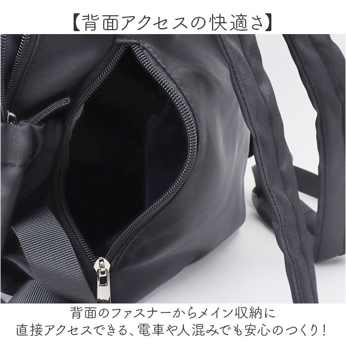 リュック レディース 小さめ 通販 RING リング CMO-1218 ミニリュック リュックサック デイパック 通勤バック 大人 軽量 軽い シンプル コンパクト きれいめ 旅行 トラベル 通勤 通学 ディパック おしゃれ オシャレ