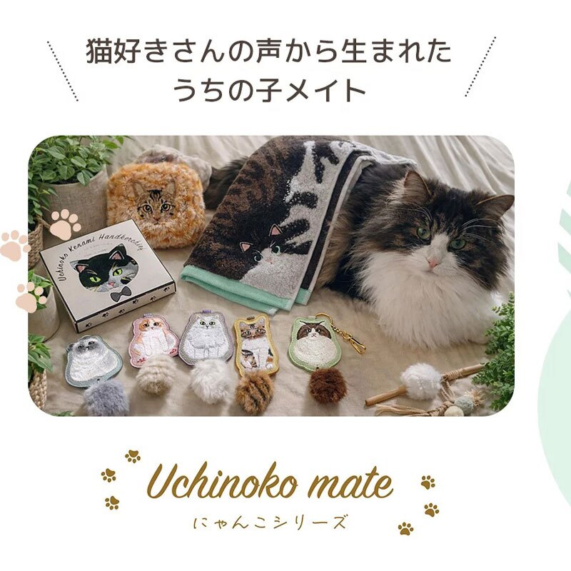 猫 バッグチャーム しっぽチャーム キーホルダー 刺繍 猫グッズ ねこ ファーチャーム 合皮 キジトラ クロネコ ラグドール ペルシャ スコティッシュフォールド ノルウェージャンフォレストキャット ギフト うちのこ ペット バッグチャーム