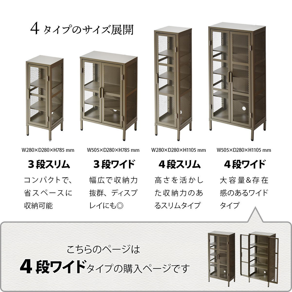 BURUCK ワイドメッシュキャビネット 4段 BRLS0331 メタルラック リビング収納 インダストリアル レトロ 角型 スチール ラック収納 スチールラック スチールシェルフ 扉付き メタルシェルフ 新生活