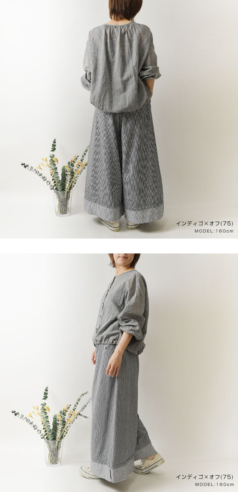 【NARU ナル】コットン ヒッコリー ノッポ バギー パンツ(674800)レディース 春 夏 ゆったり フレア ストライプ 体型カバー デニム ワイド ナチュラル 服 新作 シンプル おしゃれ コーディネート 人気 60代 50代 40代 30代