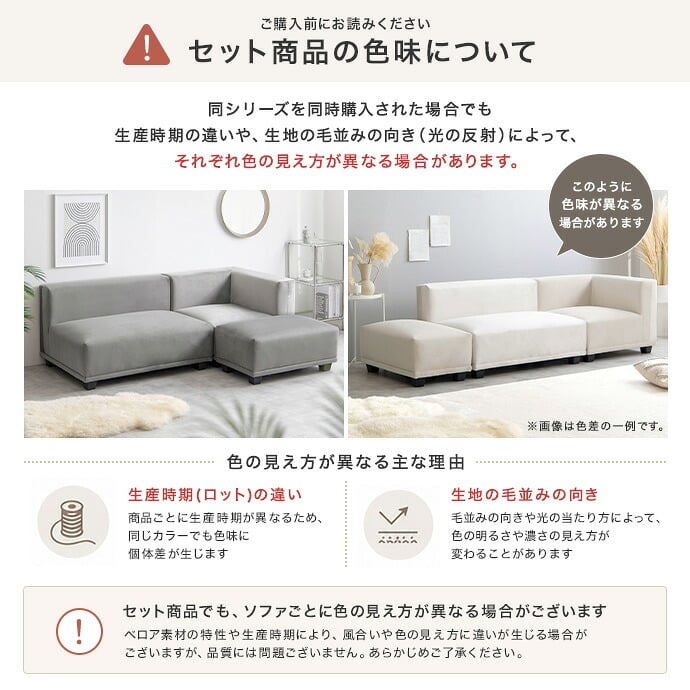 2人掛けソファ ロー チェア 椅子 いす 2人掛け 2人用 セット オットマン コーナー L字 I字 1人暮らし 一人暮らし ひとり暮らし 二人掛けソファ 2Pソファ ラブソファ リビングソファ 二人用ソファ コンパクトソファ Celina セリーナ 新生活