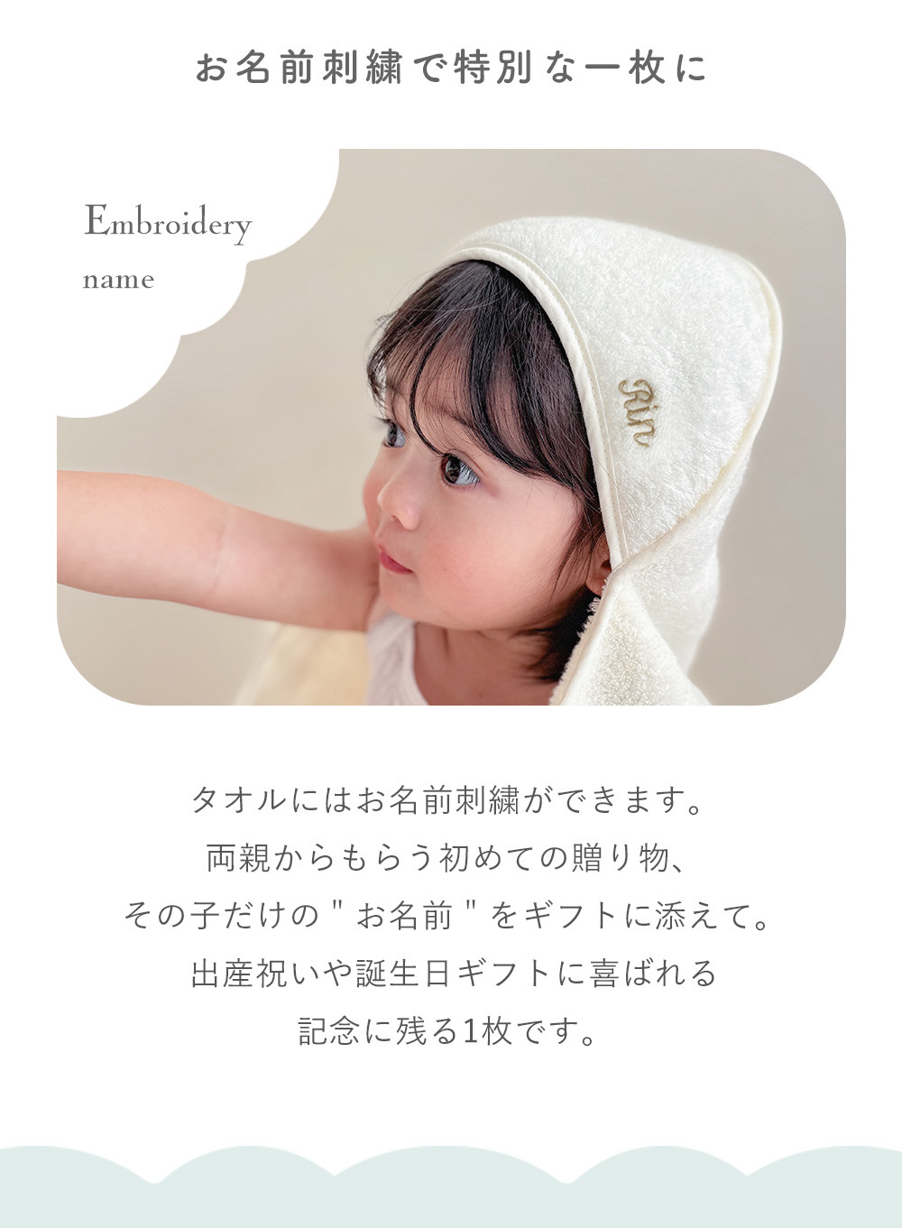 【名入れ無料】出産祝い タオル バスローブ 男の子 女の子 | Nuage オーガニックコットンMokuMoku フード付きバスタオル | ベビー バスポンチョ 名前入り ブランケット 刺繍 キッズ オーガニックコットン 綿100％ 赤ちゃん ギフト プレゼント おしゃれ 双子 ベルビーアンファン BelleVie Enfant