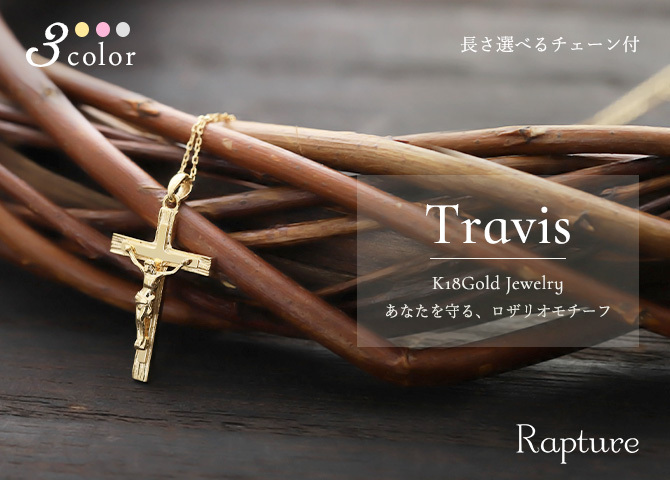 ゴールド ネックレス K18 18金 ネックレス クロス ゴールド ネックレス チェーン 十字架 キリスト ロザリオ 選べる3色 イエロー ピンク ホワイト シンプル 華奢 上品 ご褒美 彼女 妻 女性 レディース 誕生日 プレゼント ハロウィン 【品番：CG-AK-2123】