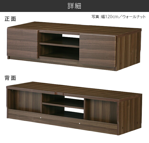 テレビ台 テレビボード ローボード 背面収納TVボード 〔ロビン〕 幅120cm リビングボード 北欧 モダン 鏡面 キャスター付き テレビラック リビング収納 TV台 AVボード 収納 パソコン台 木目調 おしゃれ 新生活