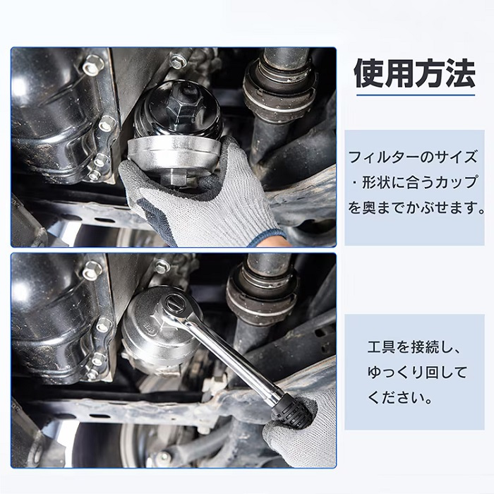 オイルフィルターレンチ セット 23点付き ラチェットレンチ付き カップレンチ メガネレンチ 収納ケース オイル交換 メンテナンス 自動車整備 複数車両 整備 乗用車 軽四輪 トラック フィルター交換 新発売 新商品