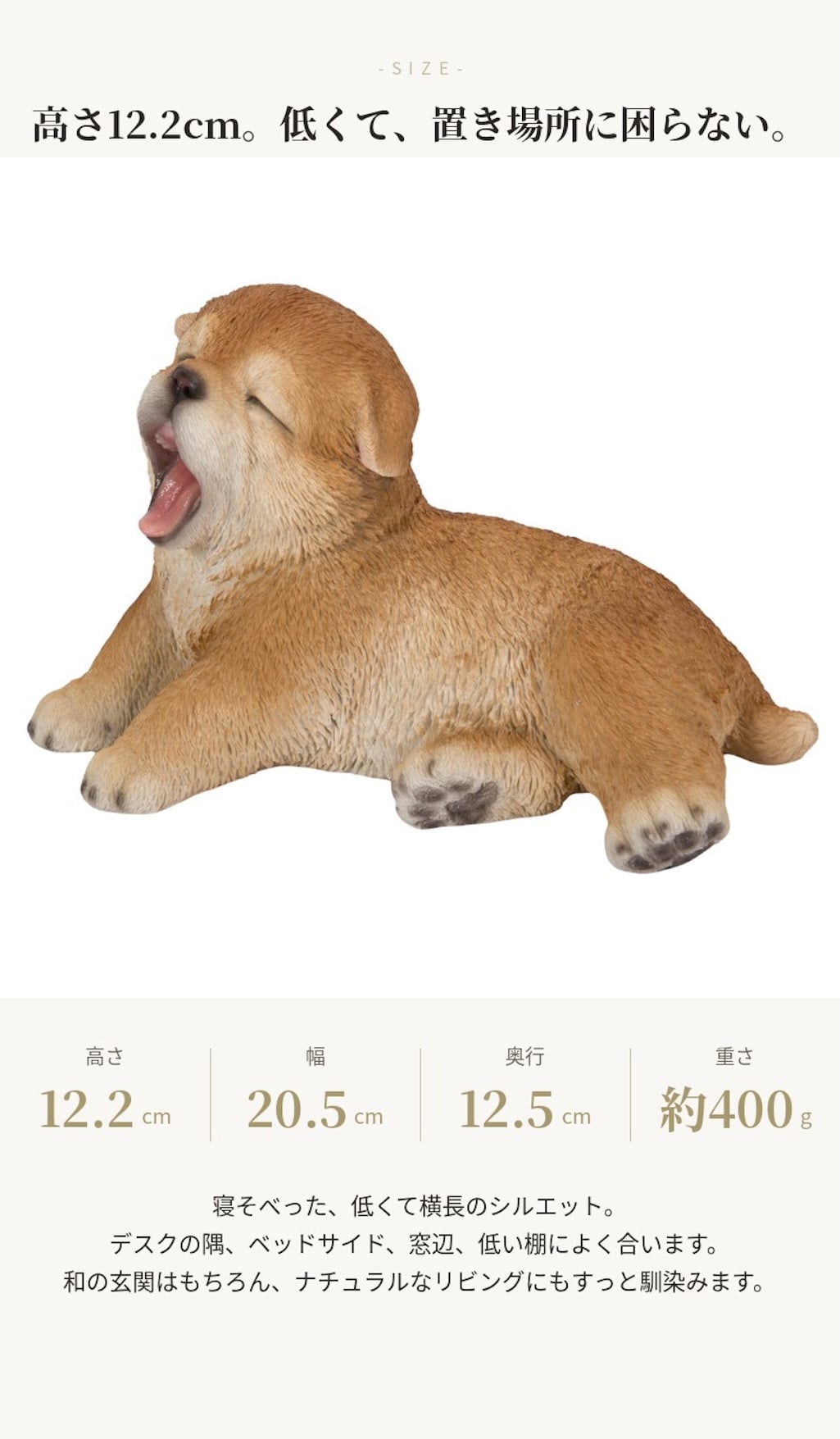 置物 woobia ウービア 日本犬 あくびをしている秋田犬 子犬 幅20.5cm 寝そべり 和風 リアル 本物そっくり イギリス生まれ 職人手彩色 縁起物 戌年 玄関 インテリア 新築祝い 引っ越し祝い 開店祝い 出産祝い 誕生日 お祝い ギフト プレゼント 犬好き 秋田犬好き