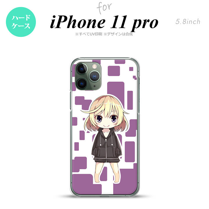iPhone11Pro iPhone11 Pro スマホケース ハードケース 女の子 C 紫 メンズ レディース nk-i11p-1337