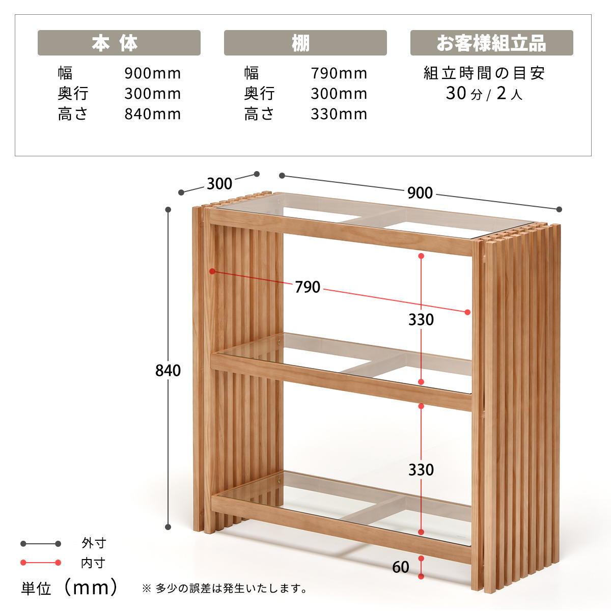 ラック　ガラス 天然木 北欧 木製 本棚　棚 収納家具 格子 おしゃれ オイル アンティーク 植物性オイル 塗装 モダン ハンドメイド ナチュラル