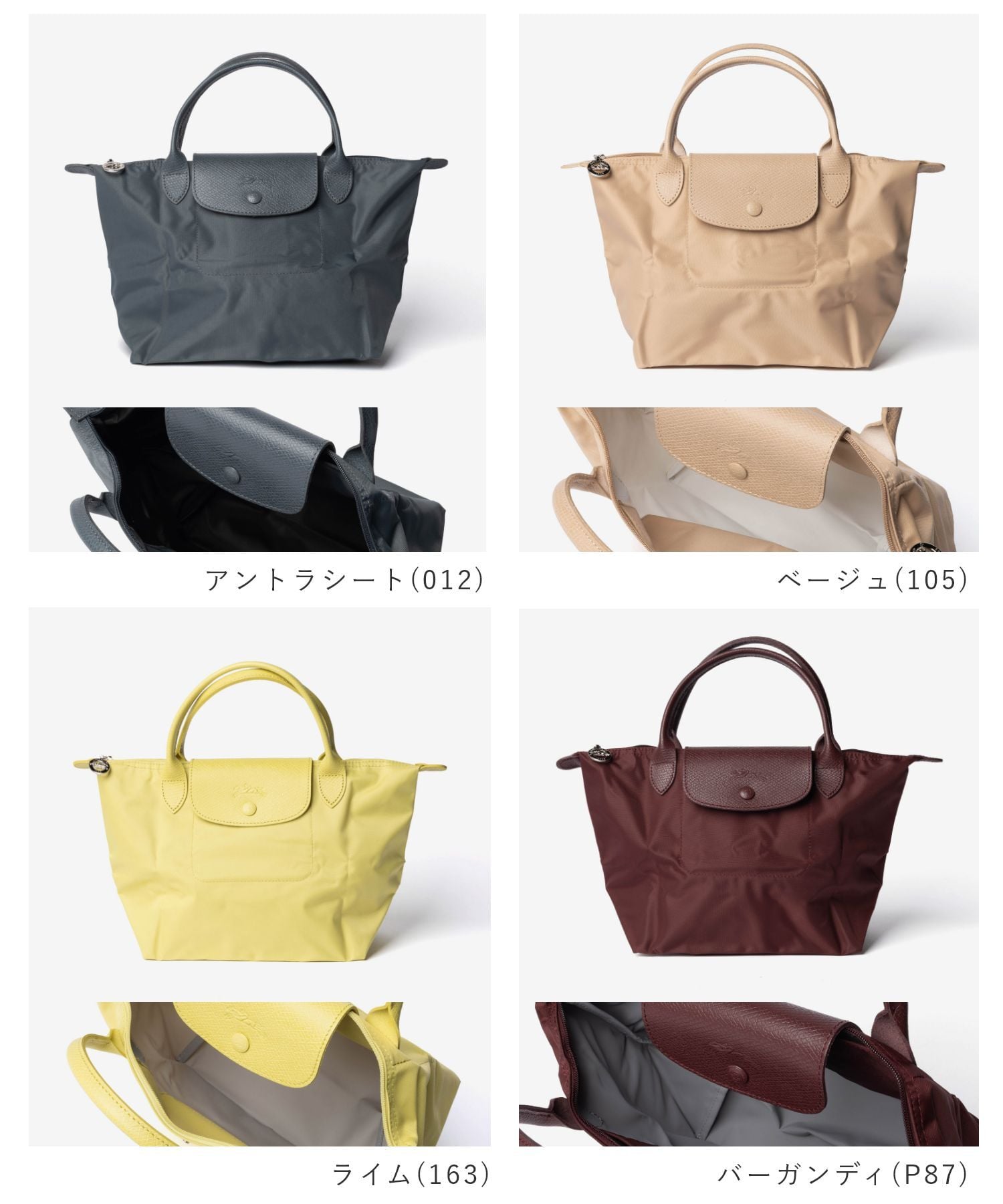 ロンシャン LONGCHAMP Le Pliage One ル プリアージュ ワン S Hand bag トップハンドルバッグ L1621 979 ハンドバッグ トートバッグ レディース バッグ