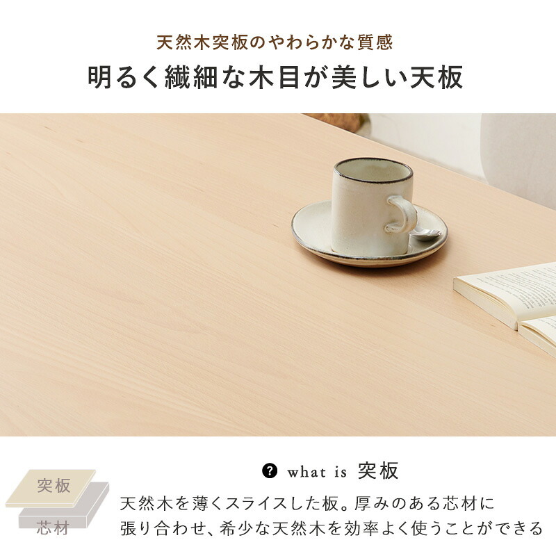 ダイニング4点セット MI-8632-4S (テーブル+チェア2脚+ベンチ )ダイニングテーブル 幅145cm 長方形 ダイニングチェア ダイニングベンチ 四人掛け 天然木 木目 美しい天板 ビーチ材 北欧 座面 ファブリック ダイニングセット 家具 新生活