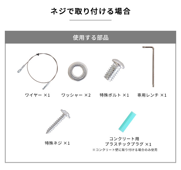 ガーデン エクステリア 乾電池式どこでもセンサーカメラ用 盗難防止ワイヤー 新生活