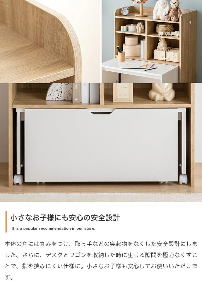 ランドセルラック スリム キッズ用収納 ラック チェスト シェルフ 棚 絵本 マルチ ランドセル置き おもちゃ デスク 机 テーブル ワゴン ボックス セット 幅80 子供部屋 子ども ベビー リビング ブック おむつ ぬいぐるみ 入園 学習