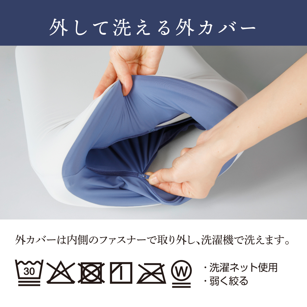 お医者さんの中空まくら 枕 まくら 中空構造 サポートバー2本 調節可能 ウレタンフォーム 低反発フィット 寝返り 横向き うつ伏せ 洗える カバー 58×35cm アルファックス