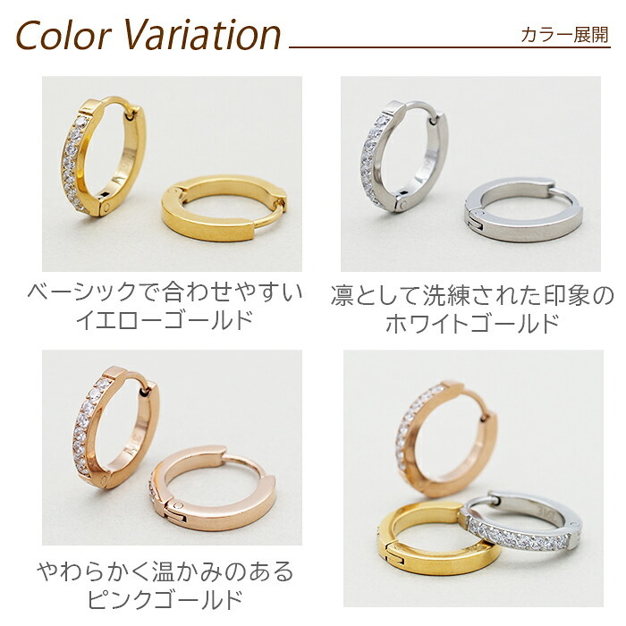 フープピアス レディース 中折れ ハーフエタニティ キュービックジルコニア 8石 2mm×15mm 金属アレルギー 医療用 サージカル ステンレス 大人 上品 エレガント マスク ひっかからない プレゼント