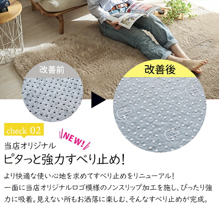 ラグ カーペット マット マイクロファイバー シャギー 手洗い 床暖房 ホット 対応 滑り止め シャギーマット ピンク グリーン カーキ ベージュ ブラウン イエロー ブルー ホワイト グレー ネイビー 新生活