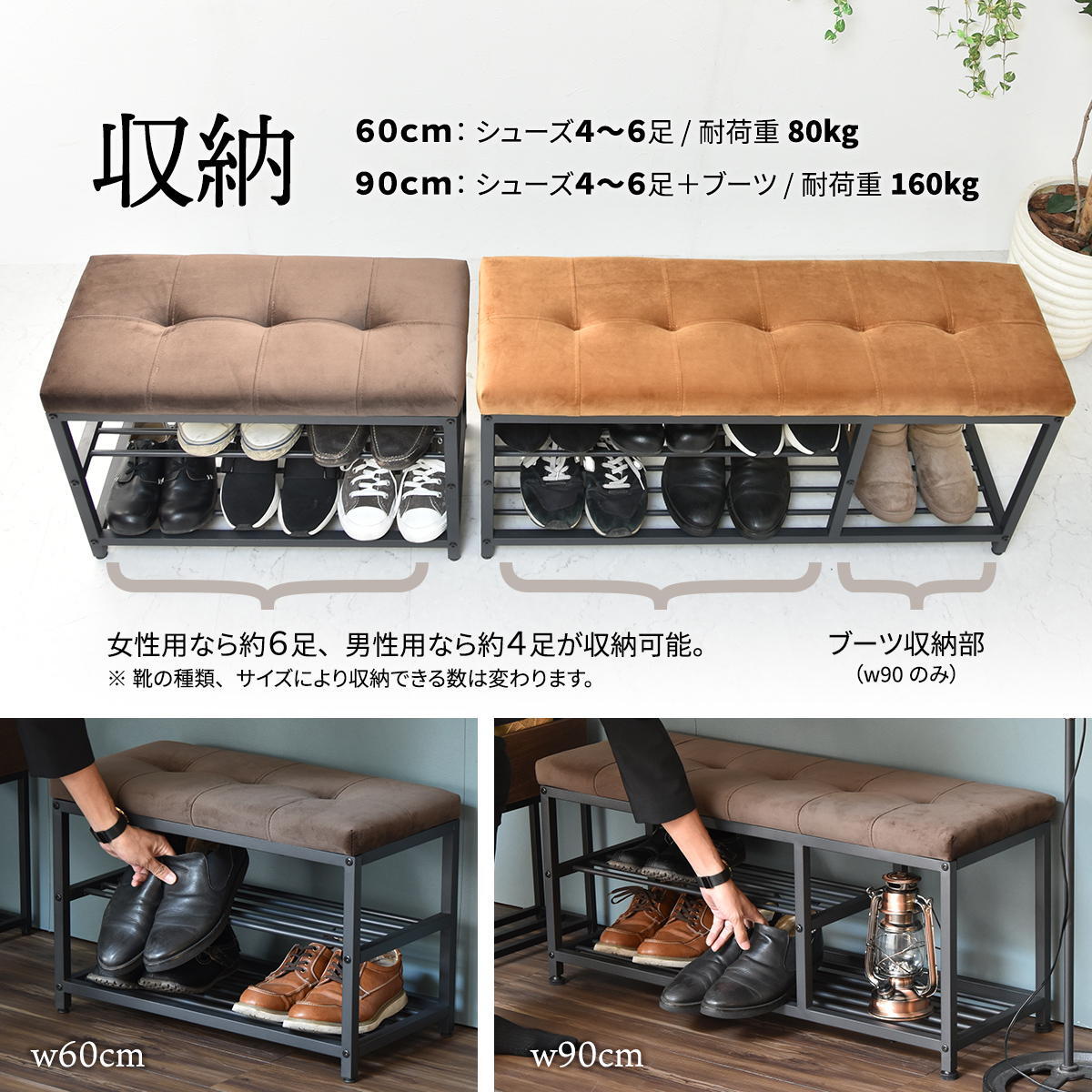ベロアベンチシューズラック W90 ONBN0083VEDBR ONBN0083VELBN W910×D305×H425mm スリッパラック 下駄箱 玄関収納 玄関家具 靴ラック ラック 靴箱 収納 おしゃれ コンパクト シンプル 靴入れ ダークブラウン ライトブラウン オープンラック シェルフ