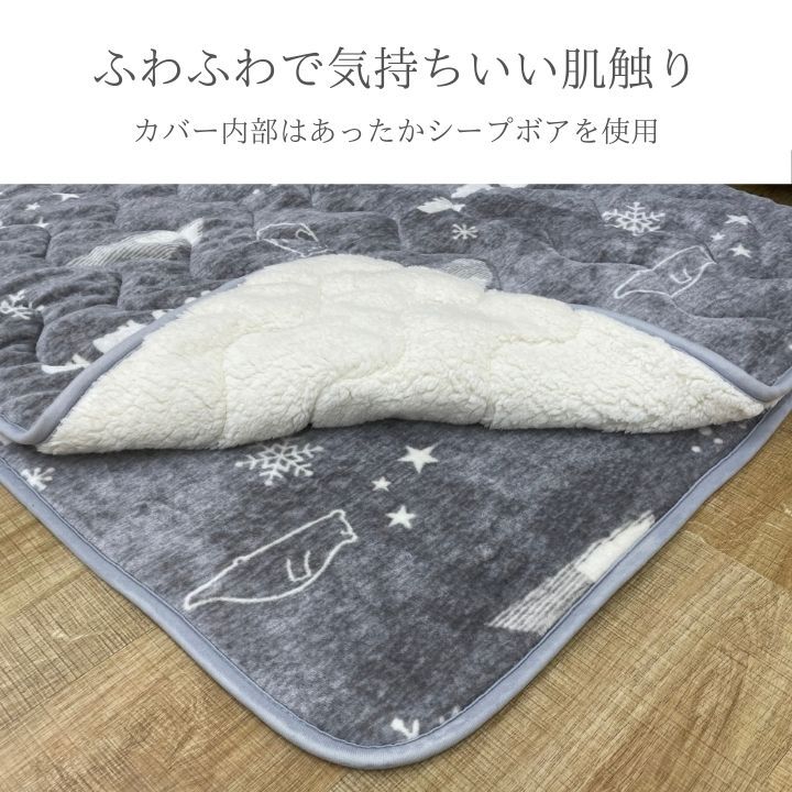 ラグ カーペット マット あったか 90×150cm 新生活