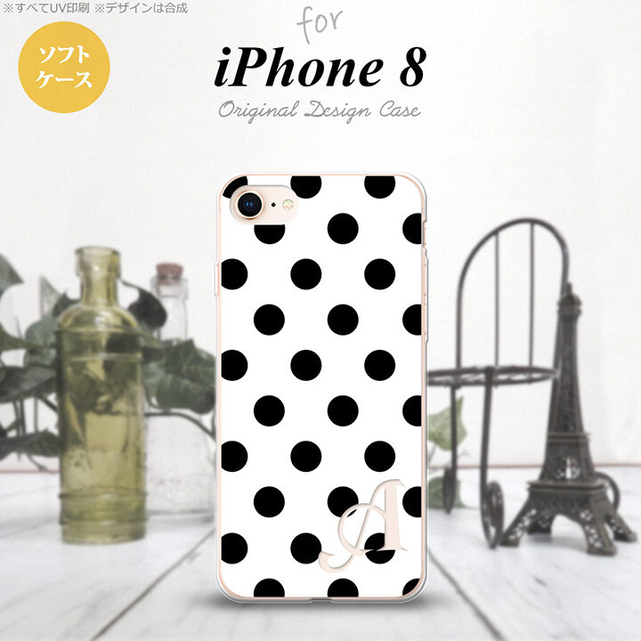 【iPhone8】【スマホケース/スマホカバー】【アイフォン8】iPhone8 スマホケース ケース アイフォン8 イニシャル ドット・水玉 白×黒 nk-ip8-tp101ini【メール便送料無料】