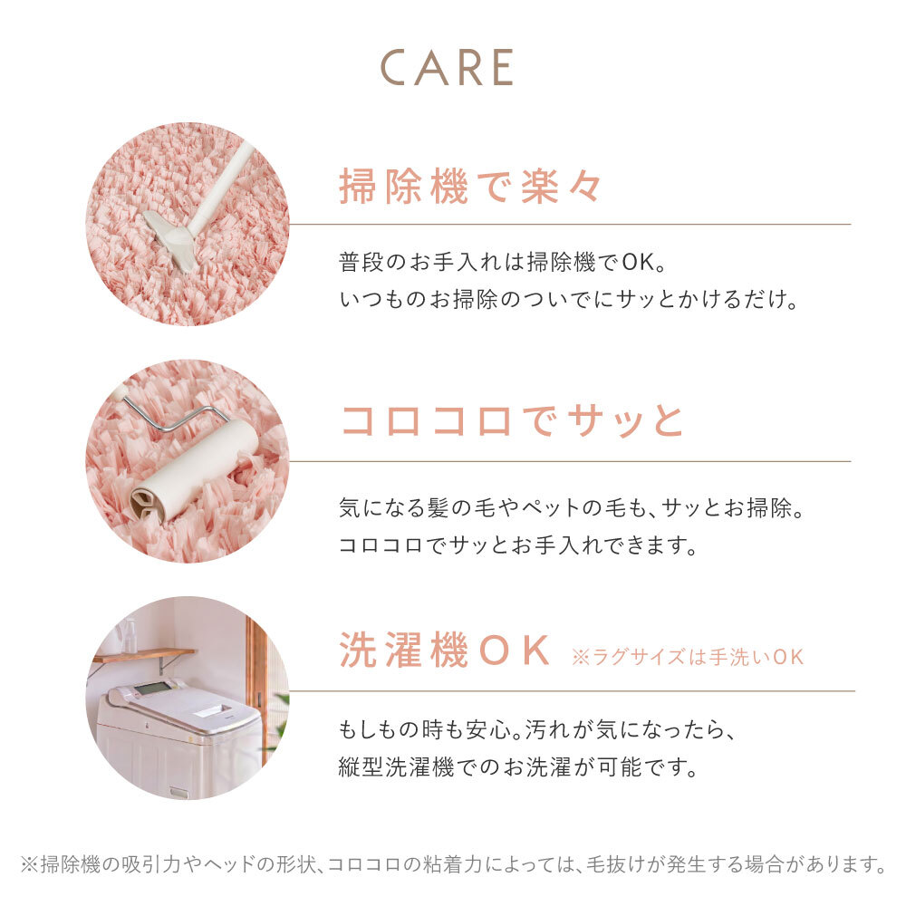 ひらひらパイルのシャギーマット Blooma（ブルーマ） 約40×60cm ポリエステル お部屋をふわりと彩るシャギーマット やさしいカラーで空間を明るく上品にまとめ 置くだけで“大人かわいい”雰囲気に整います 幅広パイルとツイストパイルを織り交ぜた