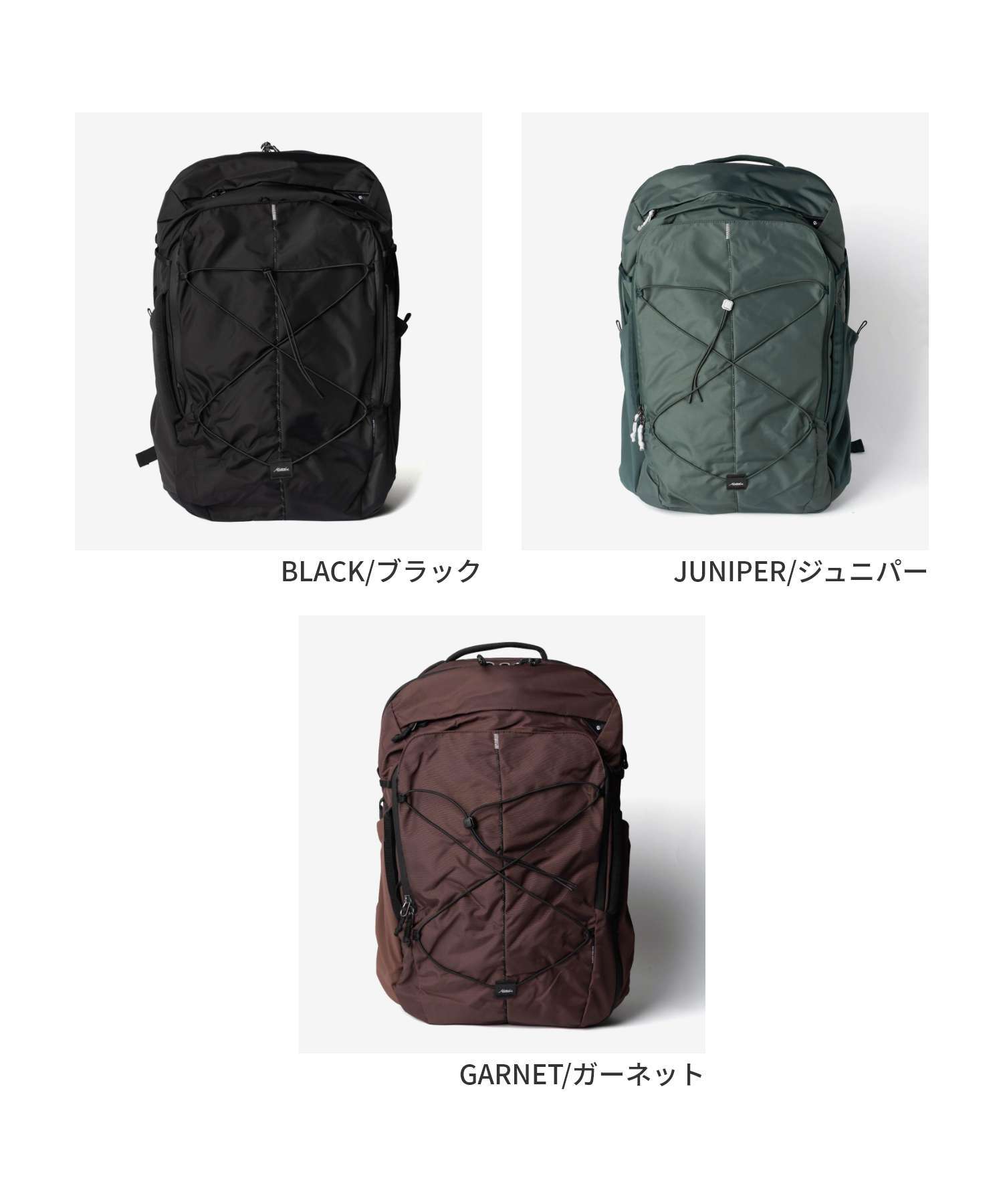 マタドール Matador 45L GLOBAL TRAVEL PACK グローバル トラベル パック MATGTP45001 バックパック リュックサック ユニセックス バッグ