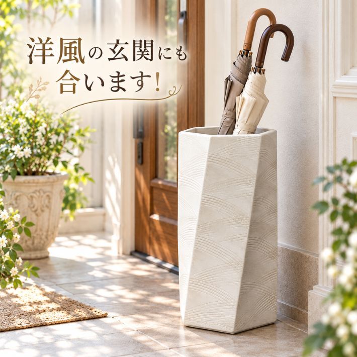しがらき焼 扇ひねり 六角 白 傘立て 陶器 日本製 信楽焼 ホワイト かさ立て レインラック 傘 収納 花器 花生け