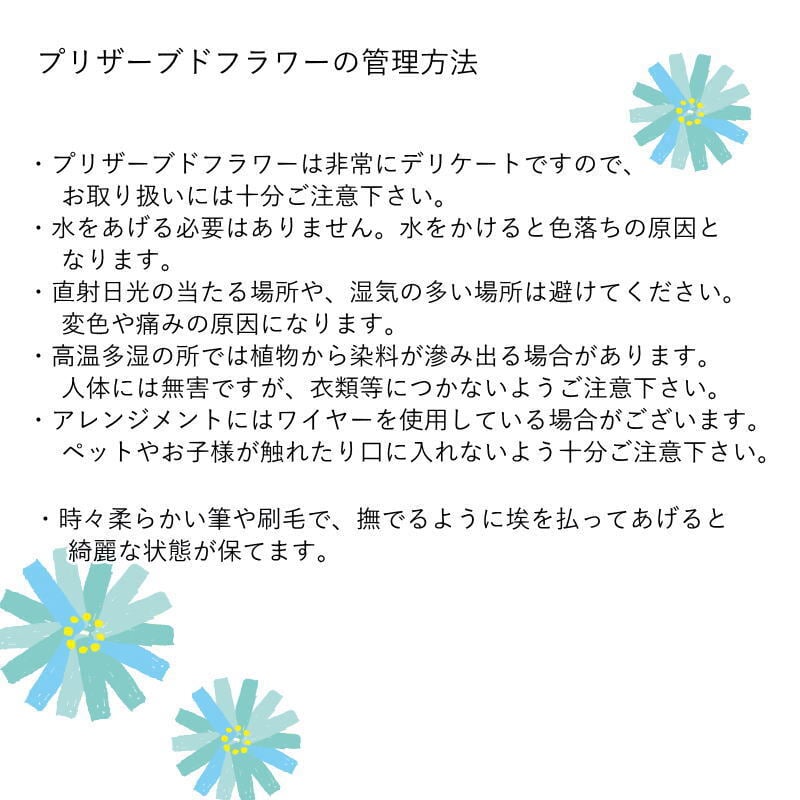 プリザーブドフラワーアレンジメント 【Delight lemon】 黄色と白の優しい色で華やかなプリザーブドフラワーのアレンジメント 御祝いやプレゼントにおススメ。プリザーブドフラワー 誕生日 花 プレゼント お礼 お祝い 本物 ギフト メッセージ ガラスドーム 送料無料 お礼 プリザーブド プレゼント おしゃれ リビング インテリア 枯れない花 土日発送 母の日 敬老の日 お中元 お歳暮