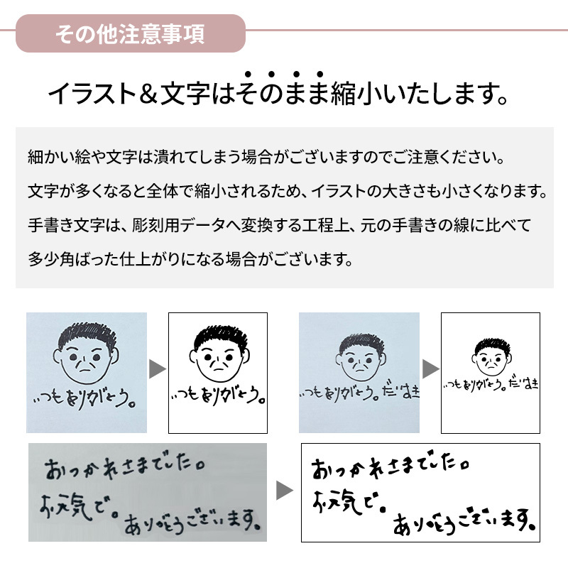 似顔絵 タンブラー ジョッキ 手書き ステンレス 保温 保冷 寄せ書き メッセージ 子供の絵 彫刻 コースター付 父の日 母の日 敬老の日 誕生日 卒業 卒団 部活 引退 退団 お祝い 名入れ ギフト