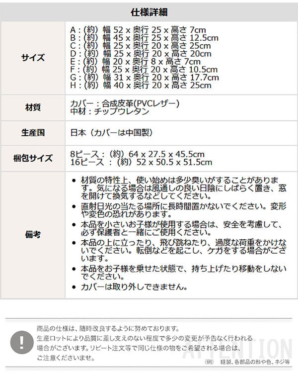 キッズ家具 子供用 発想力・想像力を育む 積み木クッション 16個セット 知育玩具 0歳 1歳 2歳 3歳 4歳 5歳 大きい ブロック 女の子 男の子 日本製 国産 おすすめ 安い おもちゃ 出産祝い