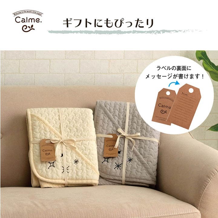 ベッド 寝具 ベビー 赤ちゃん 子供 おくるみ 綿 100％ 洗える ギフト イブル 約85×85cm