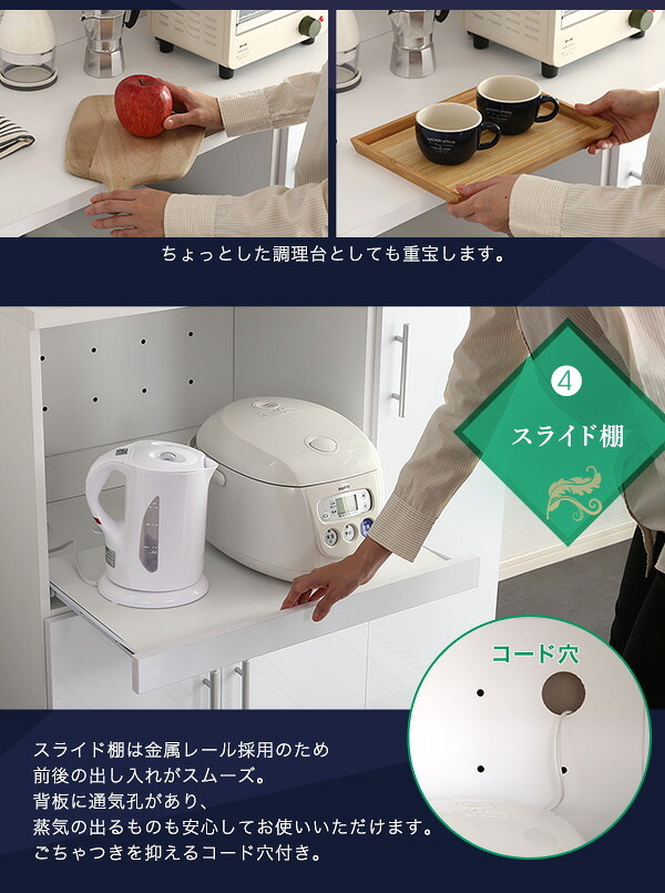 食器棚 キッチン収納 鏡面 幅90cm インテリア 収納家具 キッチンボード 大容量 スライドトレー ガラス扉 可動棚 コンセント付き幅 90cm カウンター レンジ台 幅90cm：