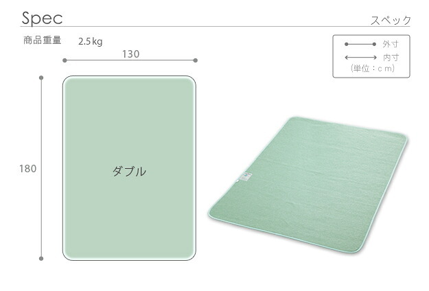 除湿シート 除湿マット 洗える 湿度調整マット 〔調湿くん〕 ダブル 130×180cm 布団湿気取り 湿気対策 寝具 ウォッシャブル 丸洗いok カーペット マットレス 梅雨対策 梅雨対策