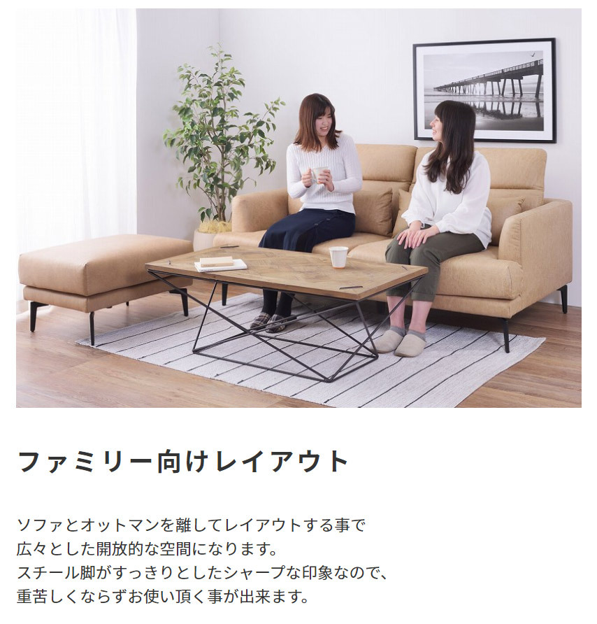 ソファ 座椅子 オットマン リクライニング オットマン単品 1人 一人用 1人掛け 一人掛け 1P カジュアル シンプル インテリア リビング ダイニング スツール