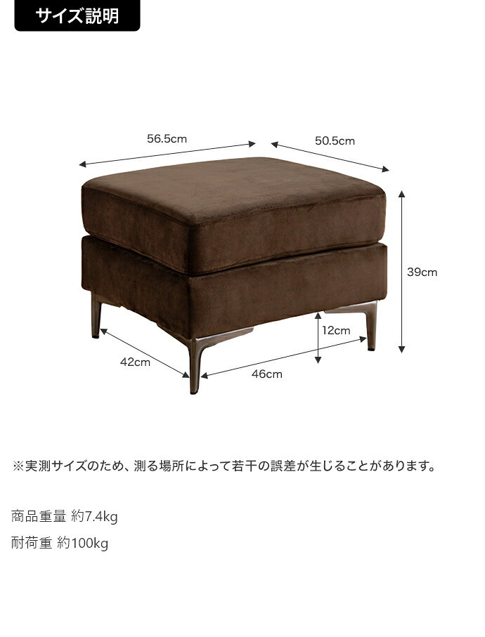 オットマン スツール 椅子 チェア ロー ー フロア ベロア ファブリック 1P 一人用 ひとりがけ 大人かわいい 小さめ リビング 一人暮らし グレー 幅56 ワンルーム 脚付き コンパクト 組み合わせ 脚取り外し可能 空間に上質な印象を与えてくれます 新生活