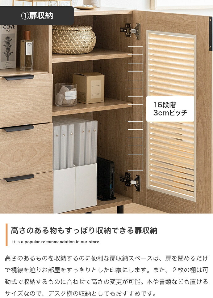 チェスト キャビネット 本棚 シェルフ 飾り棚 ディスプレイ タンス ラック ルーバー扉 下駄箱 収納家具 脚付き 書類 サイド 薄型 スリム 引き出し オフィス キッチン リビング スチール 書庫 隠す収納と見せる収納が1台で実現 また ワンルーム 新生活