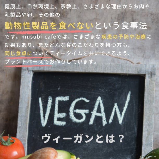 季節限定＊京丹後産梨のタルト