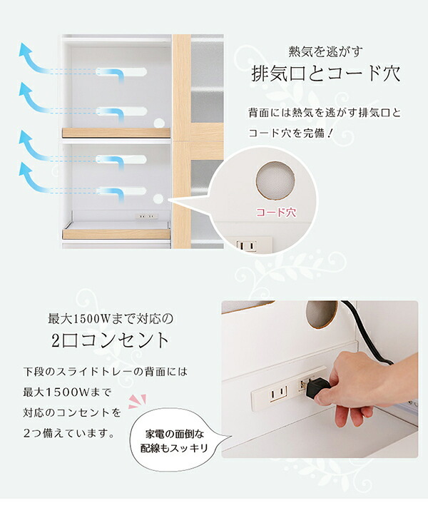 食器棚 キッチン収納 ガラス引戸 Lepre-ルプレ- SGDL-18100--SL シルバー 幅100x奥行45x高さ180cm ホームテイスト インテリア 収納 収納家具 ガラス 引き戸 スライド扉 可動棚 幅100cm 新生活