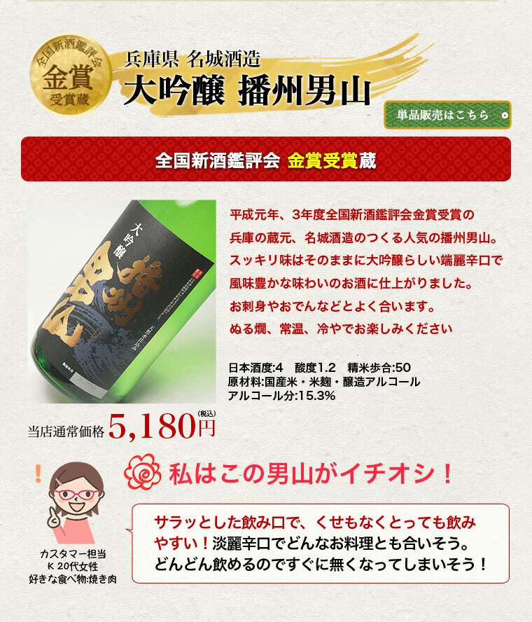 敬老の日 ギフト プレゼント お酒 ドリンクギフト おしゃれ 50％OFF 大吟醸 飲み比べセット 1800ml 5本セット 第11弾 日本酒 ギフト のし可能 日本酒 飲み比べセット 福袋 一升瓶 1.8L 送料無料 清酒 大吟醸酒 結婚式 お祝い 人気 日本酒 セット 辛口 お酒 日本酒 ギフト 男性 誕生日 プレゼント Gift Present