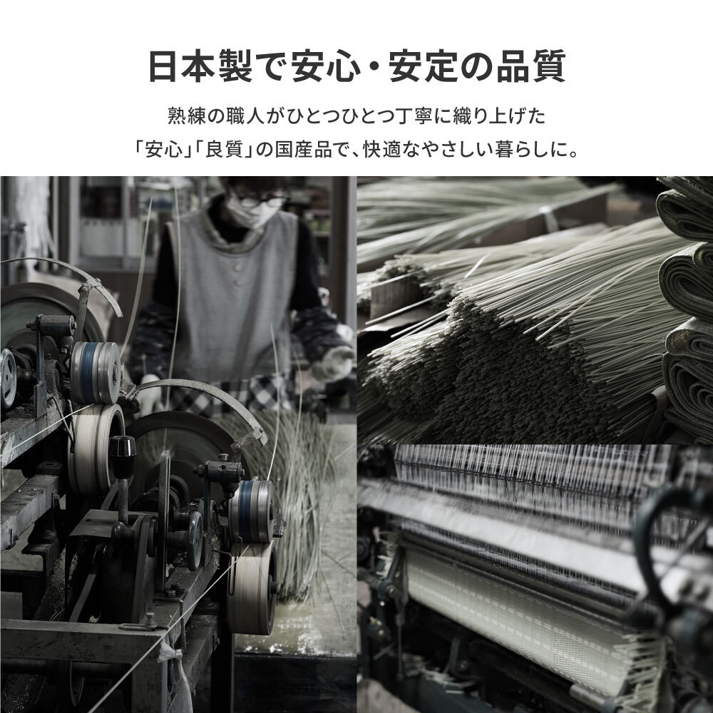 夏ラグ 夏用カーペット 洗える い草風 カーペット ライアン 本間 1帖 1畳 PP ラグ ビニール風 上敷 ござ 畳の保護