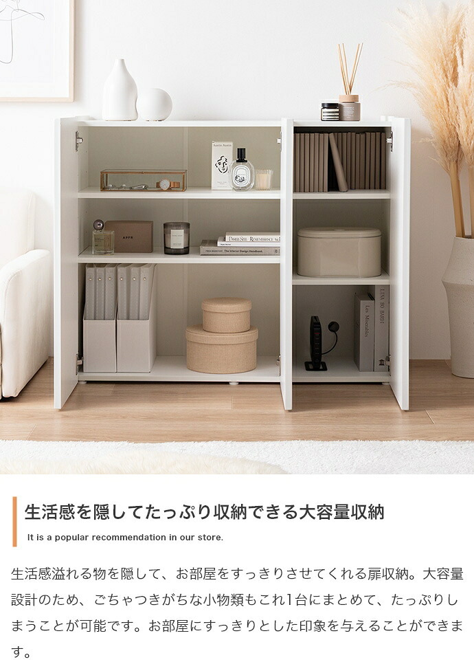 キャビネット 本棚 チェスト サイドボード 収納 おしゃれ 幅95 扉 棚 可動棚 扉収納 大容量 スリム 省スペース かわいい 一人暮らし シェルフ ブックシェルフ ディスプレイ 配線穴 薄型 漫画 コミック キッチン ルーター