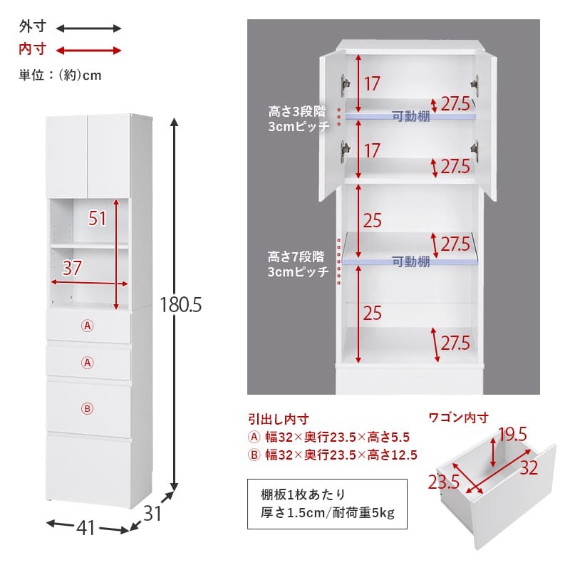 ランドリー収納 スリム 奥行30 脱衣所 収納 棚 洗面所 薄型 収納棚 縦長 扉付き おしゃれ 引き出し ランドリーチェスト 幅60 高さ180 ランドリーラック 北欧 隙間収納 すき間 キッチン ホワイト 白 ナチュラル ハイタイプすき間収納 食器棚 新生活