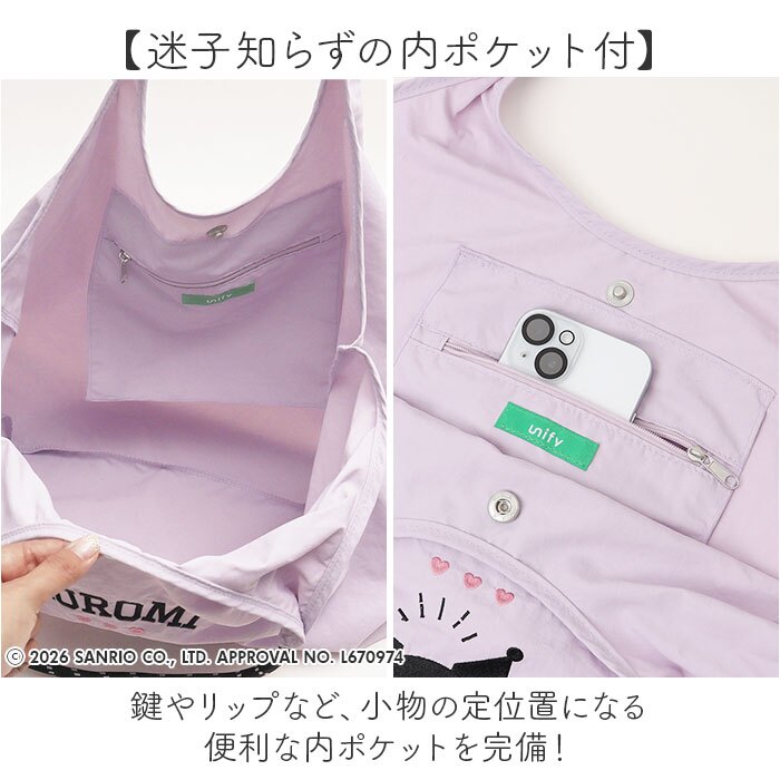 トートバッグ レディース 通販 サブバッグ エコバッグ サブバック子供 子ども 買い物バッグ トートバック 折り畳み コンパクト エンブロイトート マザーズバッグ マザーズバック 軽量 軽い 撥水 手提げ お買い物 ママ キッズ メンズ 男女兼用 ギフト 贈り物