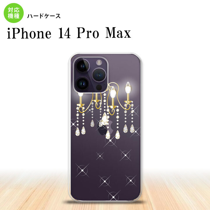 iPhone14 ProMax iPhone14 Pro Max スマホケース 背面ケース ハードケース シャンデリア クリア 2022年 9月発売 nk-i14pm-092