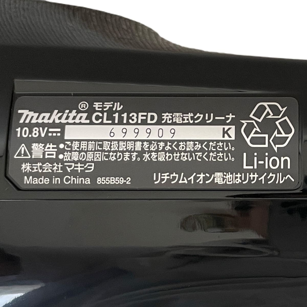 選べる3色 通販生活 マキタのターボ・60 充電式クリーナー 本体 スチールスタンド セット マキタ 掃除機 コードレス掃除機 ハンディクリーナー 集塵パック式 軽量 コードレス 充電式 アイボリー オレンジ ブラック