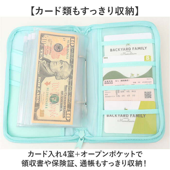 マルチケース キャラクター 通販 通帳ケース カードケース カード入れ マルチ ケース やりくりポーチ 生活費管理 収納力抜群 大容量 診察券入れ 病院 通院 お薬手帳 ママ かわいい 出産祝い パパ ベビー 赤ちゃん ギフト 贈り物