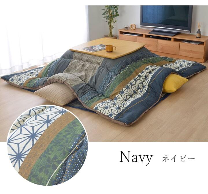 こたつ布団 長方形 掛け単品 約205×245cm 和柄の日本製こたつ布団 ポリエステル 綿 フランネル こたつ掛布団 こたつふとん コタツ掛け布団 コタツ掛布団 こたつ用品 冬用 冬物 寝具 寝室用品 インテリア やわらか 手洗い 肌触り ネイビー
