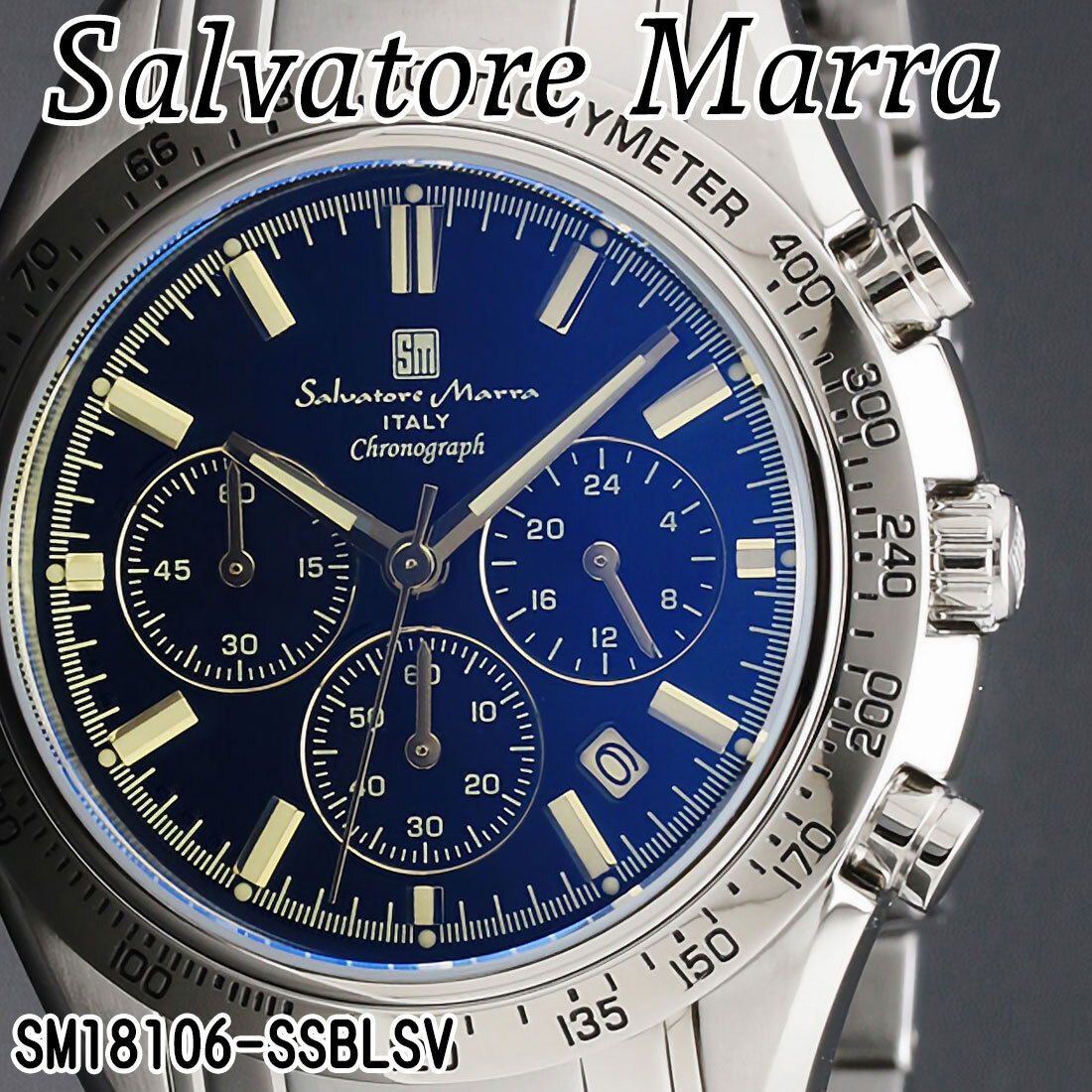 【送料無料】（お取り寄せ）腕時計 メンズ Salvatore Marra サルバトーレマーラ クロノグラフ 10気圧防水 カラーガラス メタルベルト アナログ SM18106-SSBLSV ブランド 人気 シンプル ウォッチ カジュアル フォーマル [SM18106-SSBLSV]