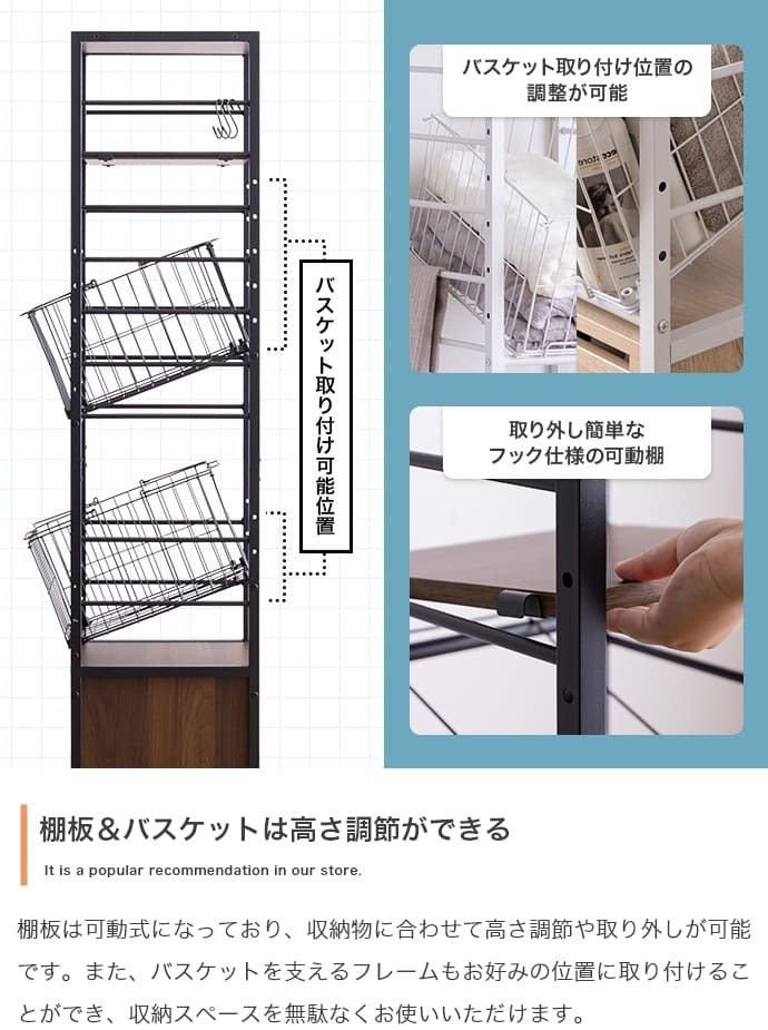 ラック ランドリー バスケット付き 伸縮 ランドリー収納 おしゃれ 北欧 棚 洗濯機 収納 洗濯 シンプル モノトーン 西海岸 洗面所 脱衣所 洗濯かご スリム 32センチ 新生活