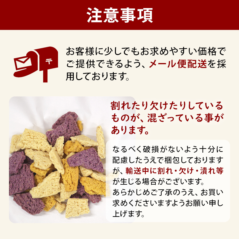 前田家 前田家 3種 おからクッキー プレーン 紫いも かぼちゃ 70g/200g/400g(200gx2袋) おからクッキー 卵 乳製品不使用 たんぱく質 ヘルシー おやつ お菓子 ダイエット 腹持ち 詰め合わせ 送料無料